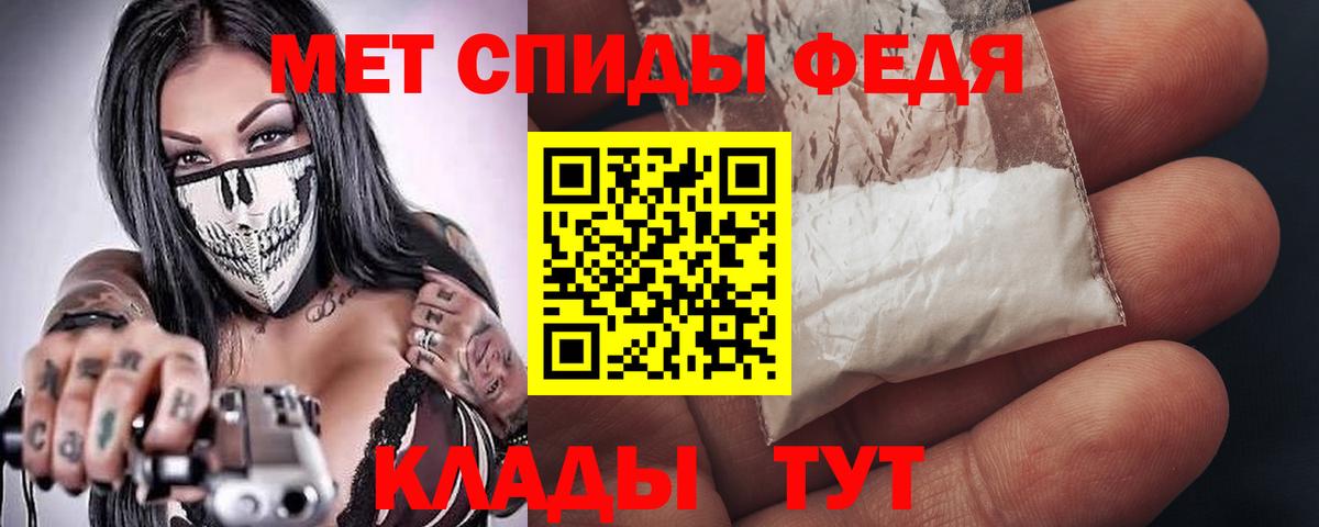 мориарти Telegram  Amphetamine  Вход с VPN  АМФЕТАМИН Розовый  Новый Уренгой 