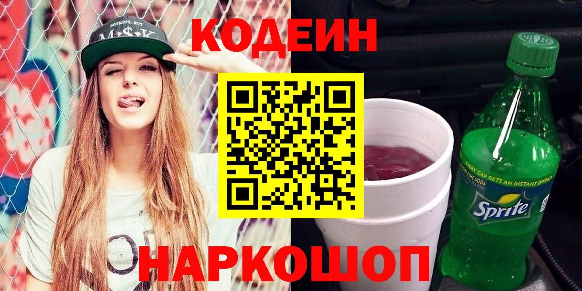 Гашиш  Новый Уренгой  Меф МЯУ МЯУ кристаллы  Вход с VPN  COCAIN 