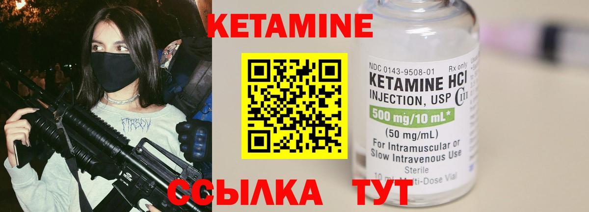 Новый Уренгой  Кетамин VHQ  сайты даркнета Telegram  Вход с VPN  КЕТАМИН ketamine 