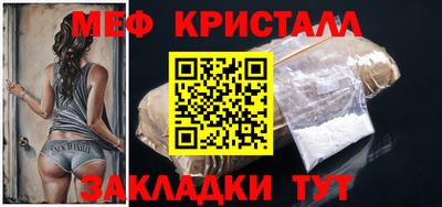 прущий лед Гусев
