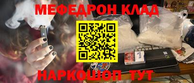 ALPHA PVP Гусиноозёрск