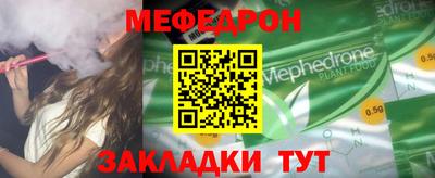 прущая мука Гусь-Хрустальный