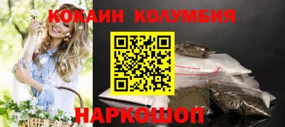 ALPHA PVP Гусиноозёрск