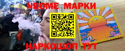 ALPHA PVP Гусиноозёрск