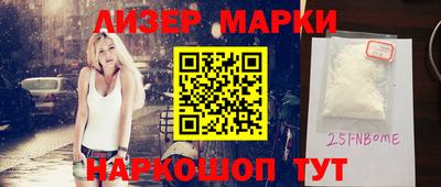 прущий лед Гусев