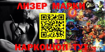ALPHA PVP Гусиноозёрск