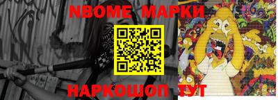 ALPHA PVP Гусиноозёрск