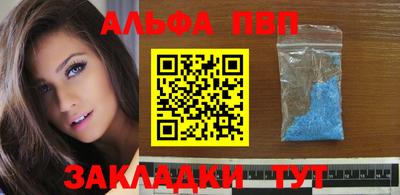 кокаин VHQ Татарск