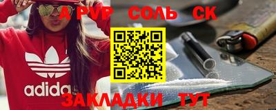 прущий лед Гусев