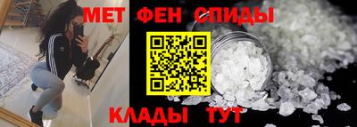 ALPHA PVP Гусиноозёрск