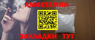 ALPHA PVP Гусиноозёрск