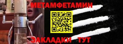 прущий лед Гусев