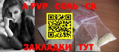 прущий лед Гусев