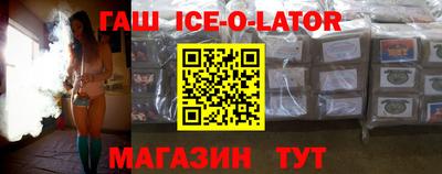 прущий лед Гусев