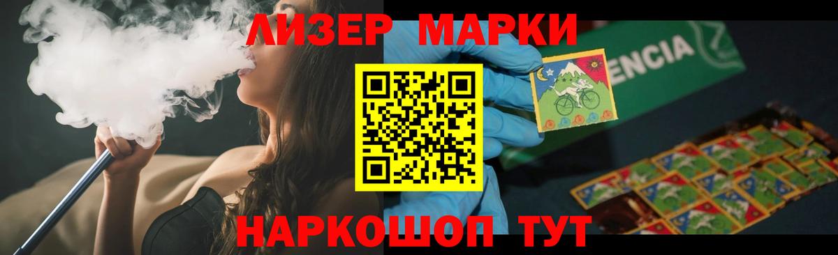 LSD-25 экстази кислота  Вход с VPN  Новый Уренгой 