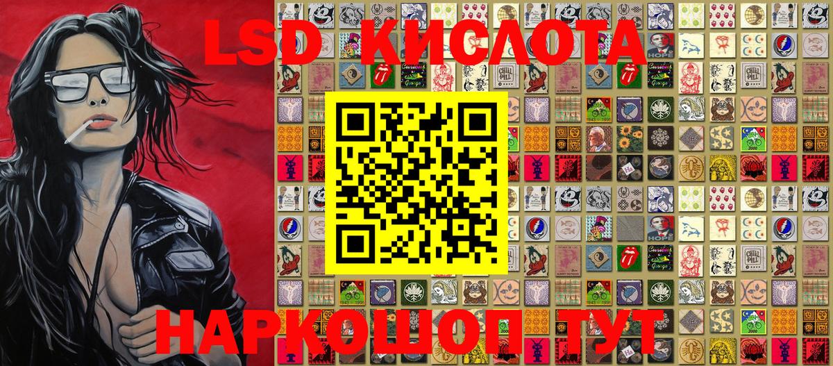 Наркотические марки 1,8мг  Вход с VPN  Марки 25I-NBOMe  Наркотические марки 1,8мг  Новый Уренгой 