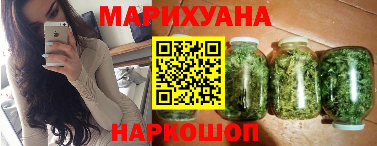 Шишки марихуана White Widow Новый Уренгой