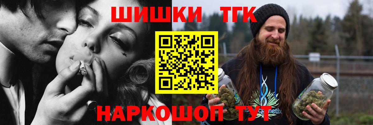 Канабис семена  Бошки Шишки семена  Каннабис SATIVA & INDICA  Канабис MAZAR  Новый Уренгой  Вход с VPN 